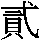 J0-6C48