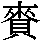 J0-6C4F