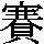 J0-6C50