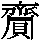 J90-6C5A