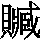 J0-6C5B
