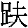 J0-6C67