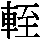J0-6D49