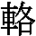 J0-6D4A