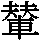 J0-6D53
