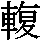 J0-6D56