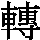 J0-6D5B