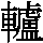 J0-6D62
