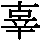 J0-6D63