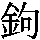 J0-6E6C