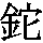 J0-6E6D