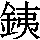 J0-6E6E