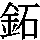 J0-6E71