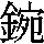 J0-6E7C