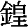 J0-6F29
