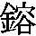 J0-6F30