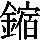 J0-6F35