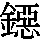 J0-6F3C