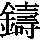 J0-6F49