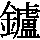 J0-6F4E