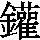 J0-6F51