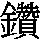 J0-6F53