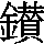 J0-6F54
