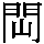 J0-6F5B