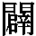 J0-6F73