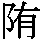 J0-6F7A