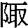 J0-7025