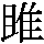 J90-7033