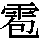 J0-703B