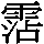 J0-7041