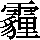 J0-704A