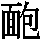 J0-7052