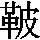 J0-705B