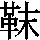 J0-705C