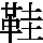 J0-705E