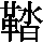 J0-7061