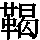 J0-7062