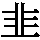 J0-706C