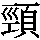 J90-7074