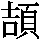 J0-7076