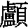 J0-7121