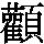 J0-7122