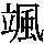 J0-7125