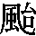 J0-7126
