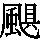 J0-7127