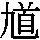 J0-7144